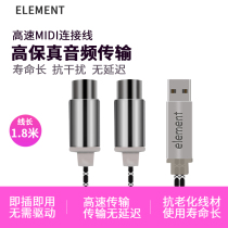 Promotion midi to usb connection ipad computer electronic organ electric steel drum editing music general midi line