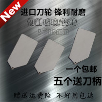 Glass cutter head cutting glass tube knife with hole hole cutter head High Borosilicate cutting tube special cutting water cup glass knife