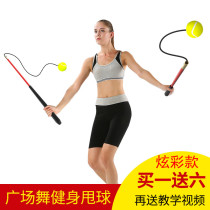 The elderly fitness ball Throwing ball Jumping ball Old man relief artifact Elastic ball hand drop ball handle with line ball
