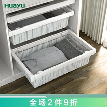 Painting wardrobe damping drawer type pull basket telescopic trouser rack cabinet pull storage basket cloakroom storage basket accessories