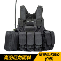 Wire ghost heavy tactical vest real army fan CS vest outdoor military training instructor to expand the performance clothing equipment