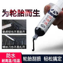 Repair tire side mishap glue fill cracks Crack strength special soft filling glue Universal adhesive tire scratch cut hole artifact Self-repair car damage Rubber tire wall repair