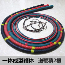 Integrated forming rubber whip fitness whipped whipped whipped and whipped and whipped and whipped and flogged for a slightly less