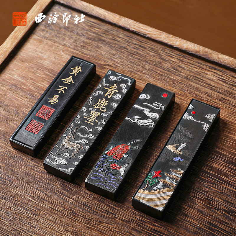 桐烟徽墨-桐烟徽墨促销价格、桐烟徽墨品牌- 淘宝