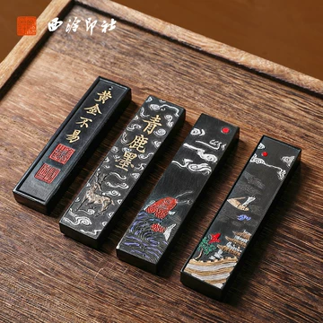 桐烟徽墨-桐烟徽墨促销价格、桐烟徽墨品牌- 淘宝