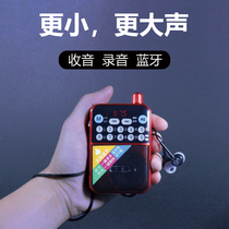 Mini pocket radio new semiconductor elderly portable Bluetooth small speaker elderly recording player