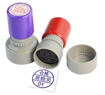 Custom work number seal Atomic automatic oil cartoon seal Encouragement comment seal Large