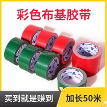 Decoration floor protective film construction Special strong cloth base tape wear-resistant non-degumming adhesive easy to clean