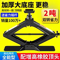 Yibo Yihu Ruijie Ford e350 car hand jack Qianjin top tire change hydraulic horizontal vertical 2 tons change