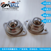 CY-12-15A-19-25A-30-38A stainless steel universal ball punching cow eye rhombus without rustic bulleye