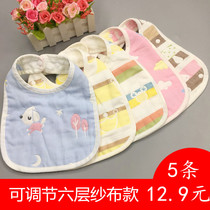 Waterproof baby bib Cotton baby saliva towel Gauze Adjustable newborn baby bib U-shaped bib Spring and summer