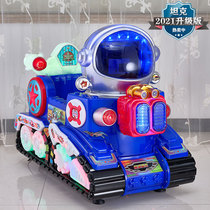 Commercial rocking car coin swing machine New 2020 supermarket door electric home time fighter