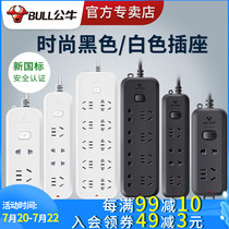 Bull plug row dormitory student bed socket panel multi-purpose function Desktop computer special porous plug plate with wire