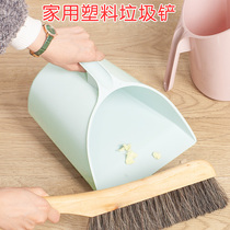 Hold a dustpan can stand a small grapple bucket ash bucket garbage shovel multi-function debris collection shovel small poke home dustpan