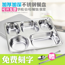 Thickened rectangular adult lunch box with lid stainless steel fast food plate divided student canteen separate lunch box