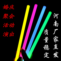 Large fluorescent stick Water drum stick Colorful fluorescent drum stick Drumming stick Concert luminous stick Luminous stick Rescue stick
