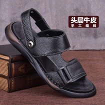 Sandals mens 2022 Summer new cow leather casual outside wearing beach shoes genuine leather driving shoes thick bottom non-slip sandals