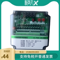 Programmable pulse control instrument pulse valve controller dust removal blowing 3-120 LC-PDC-ZC12D