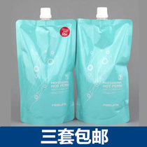 Japan Fei Ling hot water hot bee ceramic iron ion hot straight hair cream softener styling hair salon special