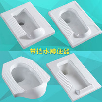 Toilet with stop head squatting pit Non-slip splash-proof water squatting pit with stop head squatting toilet with baffle with water storage bend stepping toilet