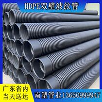 HDPE double wall corrugated pipe dn300-dn1000 large diameter municipal sewage pipe drainage pipe rainwater pipe sewage pipe