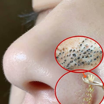 Little Red Book Hot Sale Face 99% Facial Pores Garbage Tear Out Deep Clean Pores