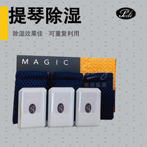 Taiwan pedi pedi violin desiccant cello dehumidifier violin drying dehumidifier