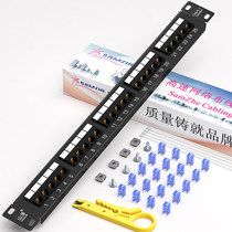 Shanze WAN-36 voice distribution frame 25-port high-end engineering gold-plated 2U rack modular line