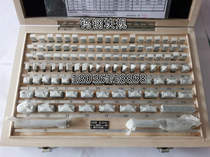 Southwest tungsten steel block gauge high speed steel block gauge 0-103 tungsten steel block gauge complete specifications