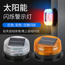 LED solar flash light Magnetic construction vehicle vehicle with night roadside strobe traffic safety indicator light