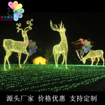 Christmas large elk wrought iron sika deer Christmas lawn lights mall LED lighting modeling props customization