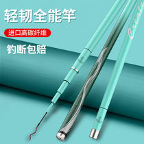 Classic Hidden Wave Spike Speed Bucket Fishing Rod 28 Tune 19 Tune Super Light Ultra Hard Fishing Rod 28 Brand Fishing Rod