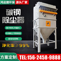 Cloth Bag Dust Collector Boiler Woodwork Workshop Dust Collector Bin Top Industrial Dust Removal Central Dusting Environmental Protection Equipment