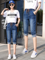  Trendy seven-point Harun jeans womens 2021 summer new thin elastic high waist Korean loose mid-length pants thin plus size
