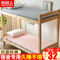 Latex mattress padded thickened student dormitory single bedroom bunk bed special mattress sponge mat summer