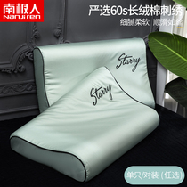 Latex pillowcase cotton pair cotton pillow case single 40x60 memory pillow case 30x50 adult single