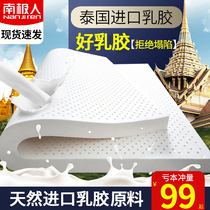 Thailand imported 10cm natural latex mattress rubber cushion double household thick Simmons tatami mat