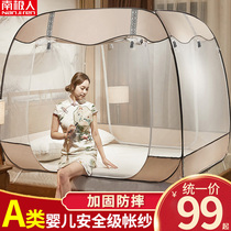  New yurt mosquito net household installation-free baby anti-fall childrens encryption thickened foldable without bracket