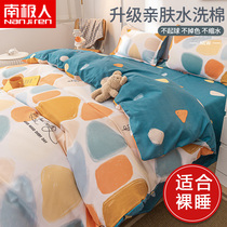 Washed cotton four pieces of bunk beds bedding linen quilt cover single spring autumn Seasons universal student dormitories Three sets of women