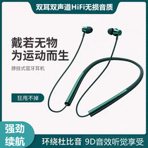 Applicable to oppoa37m a92s reno2 r11p true wireless Bluetooth headset students to listen to lessons