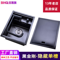(13 Years Old Shop) (Hidden) Sink Black Nano 304 Stainless Steel Mini Balcony Bar Terrace Small Single Groove