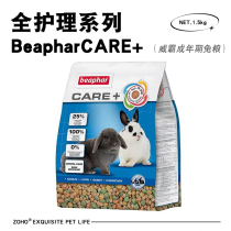 zoho spot German Viagra into rabbit grain full care into year rabbit main grain feed mehair skincare bodybuilding
