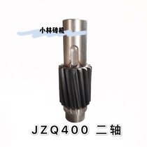 JZQ400 reducer biaxial intermediate shaft 14 16 18 teeth