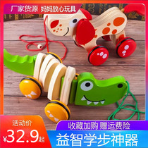 Childrens dragging crocodile wooden baby baby toy pull line dog toddler trailer 0-1-2-3 years old pulling away toys