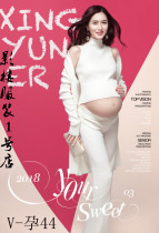 2019 pregnant women Photo clothing studio photo photo clothing fashion sexy sweater hipster pregnant women clothes