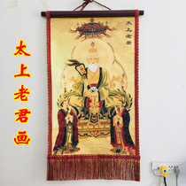 Longhushan Taoist Portrait Statue Dojo Supplies Taoist Artifact Laojun Hanging Painting Taishang Laojun Portrait