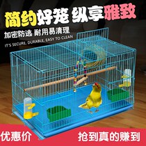 Bird cage accessories Daquan Bird cage Household large Xuanfeng budgerigar cage Acacia bird cage Metal bird cage Partridge