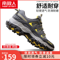 Antarctic outdoor hiking shoes mens summer breathable lightweight hiking shoes non-slip wear-resistant sports and leisure hiking shoes women