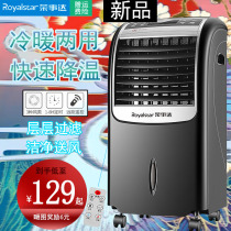 Add ice cubes Refrigeration cooling home Dual-purpose Dormitory Warm and warm water Small cold blower air-conditioning fan Air conditioning fan