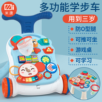 Baby walker trolley Multi-function anti-0 type leg 1 baby learning to walk Three-in-one walker Childrens toys